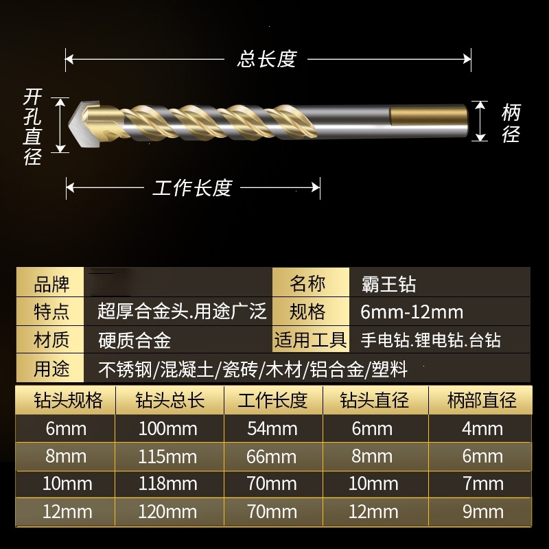 瓷砖墙打孔多少钱一个(瓷砖墙打孔多少钱一个平米)